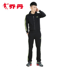 乔丹运动服套装男秋冬季两件套2015新品休闲服运动外套