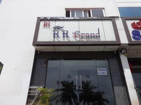 RR大酒店