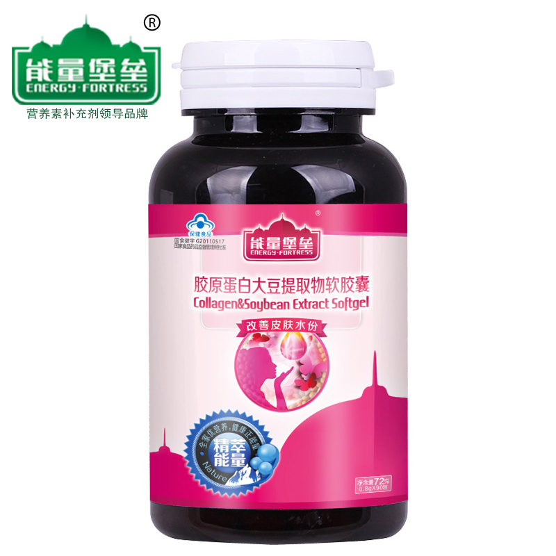 能量堡垒 百合康牌胶原蛋白大豆提取物软胶囊 0.8g/粒*90粒产品展示图5