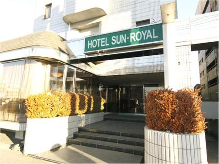 宇都宮Sun Royal酒店