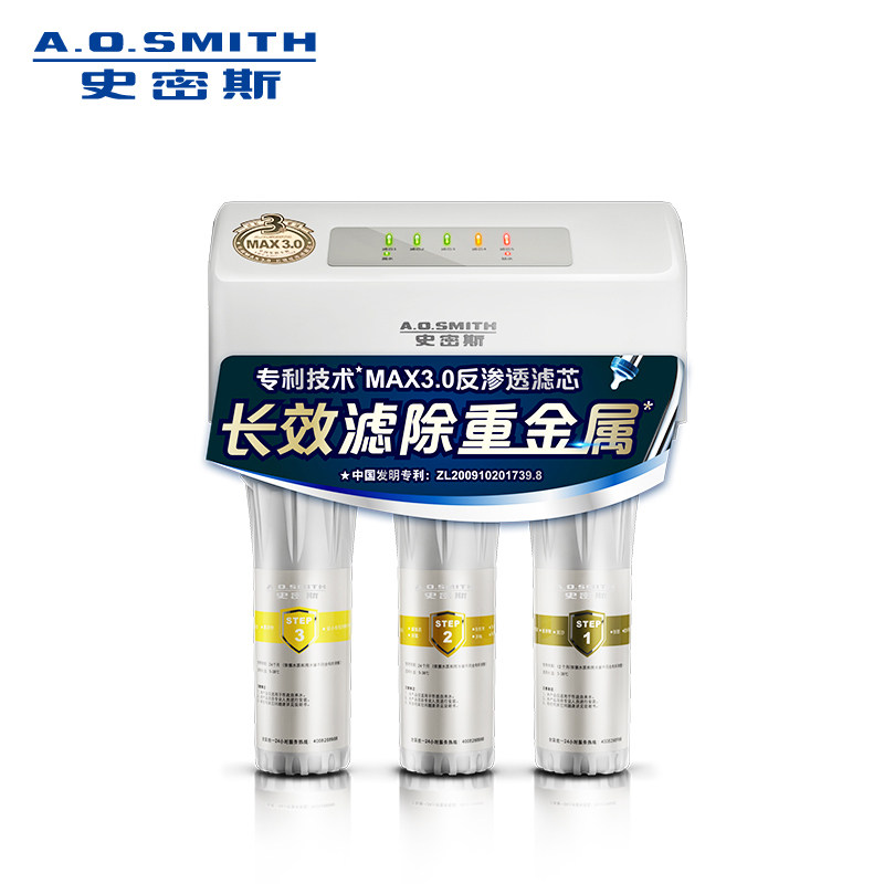 史密斯dr50d2净水器怎么样评测315曝光