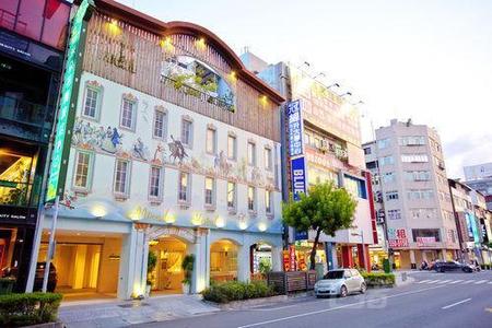 高雄米朵花园旅店