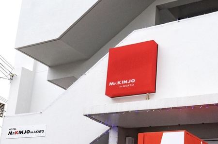 阿萨多金城先生公寓式酒店