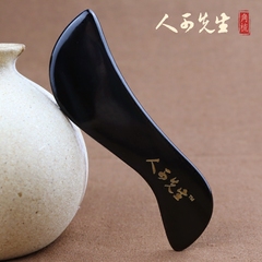 天然正品S形牛角刮痧板 牛角面膜板 眼部按摩刮痧板 拔筋板10cm