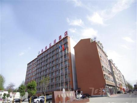 周口未来宜居酒店周口鹿邑店