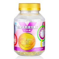 全金牌天然维生素E软胶囊 0.45g/粒*160粒