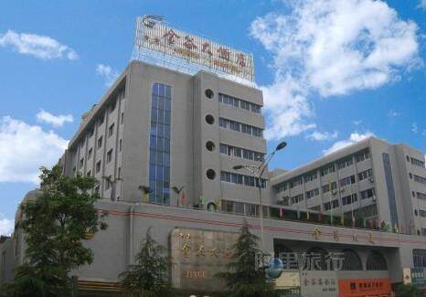 隆昌金谷大酒店-隆昌金谷大酒店预订,电话,地址 – 飞猪酒店