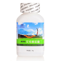 POLOBIO 保罗牌艾克泰胶囊 0.45/粒*120粒/瓶