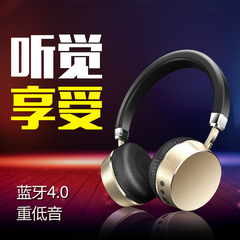 魅动 E6蓝牙耳机头戴式无线重低音立体声音乐耳麦手机电脑通用