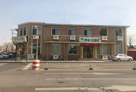 天津汉沽新开南路百货大楼派柏.云酒店(内宾)