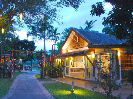 拜岛度假酒店