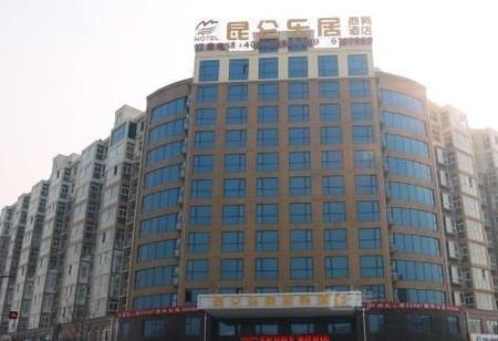 昆仑乐居商务酒店焦作温县店