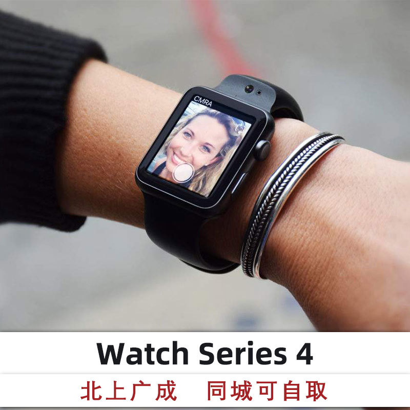 出租Apple/苹果 iphone Watch Series 4智能手表|ruв категории праздник линий/отправить закрыть визы/служба туризма, зарубежных телефонные карточки/ручной WiFi аренды за рубежом, 旅行设备/相机/翻译机租赁 - от Buy2taobao.com для оказания профессиональной услуги покупки агента Taobao
