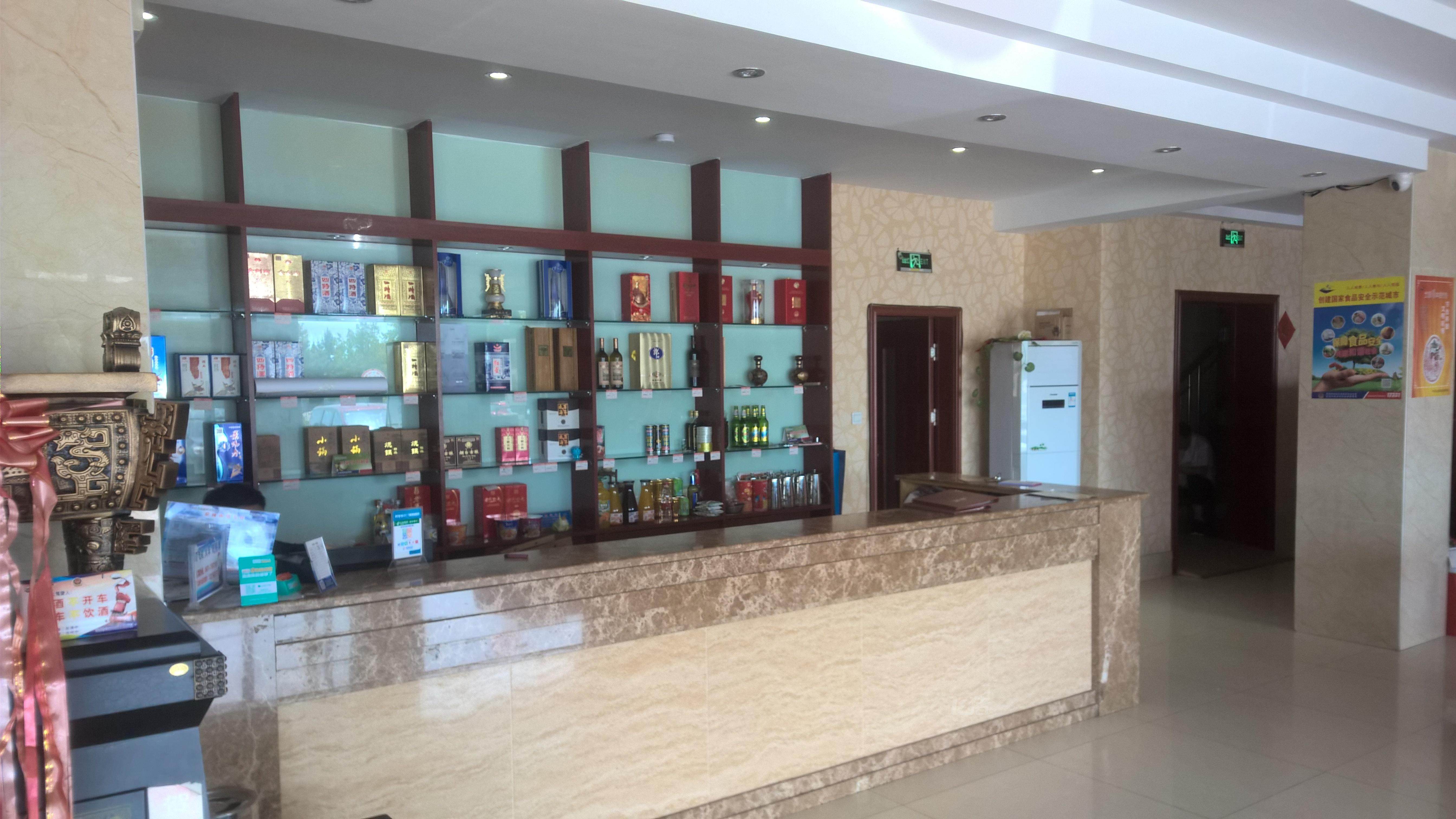 威海龙府大酒店