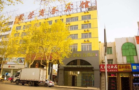 淄博桓台中心大街派柏.云酒店(内宾)