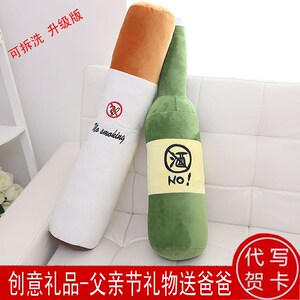 创意恶搞情人节礼物送老公男生生日礼品女生男朋友爸爸实用杂货店