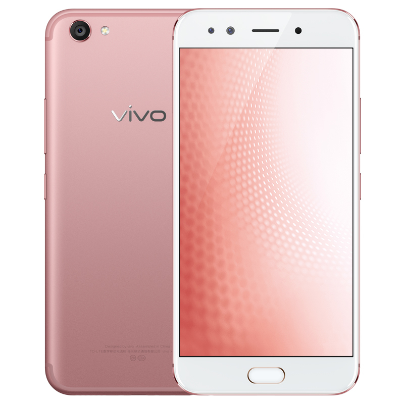 vivo X9前置2000万双摄全网通4G智能手机vivox9