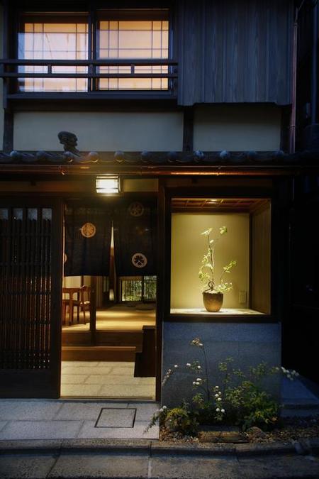 离八坂度假屋