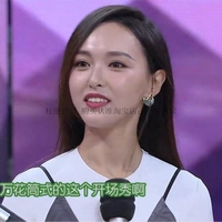 电视剧麻辣变形计关小迪同款头发迪丽热巴蓝色