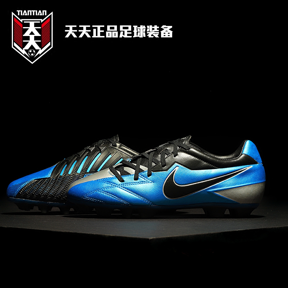 nike t90 strike iv hg 耐克t90硬质草地足球鞋.货号:472563-400 .