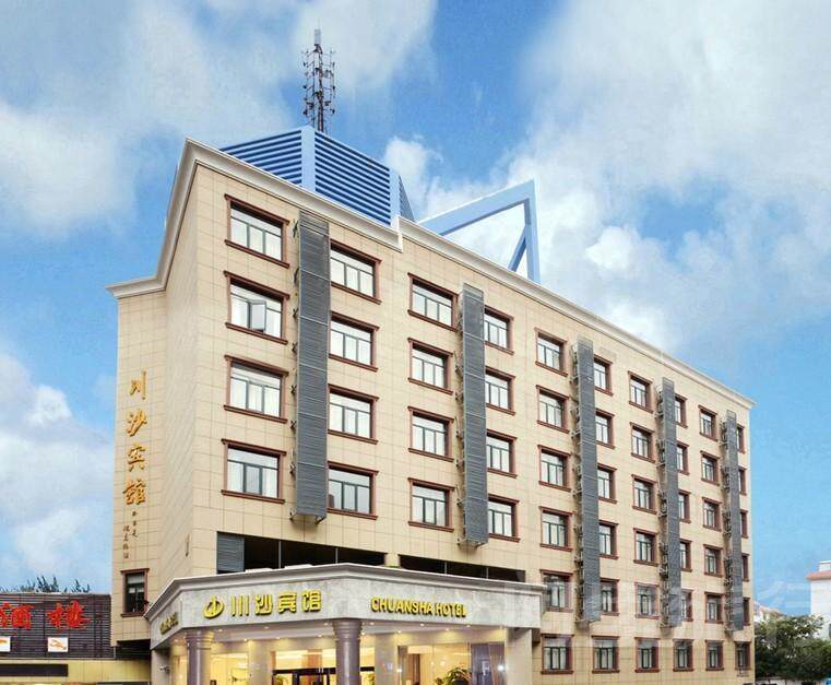 上海川沙宾馆