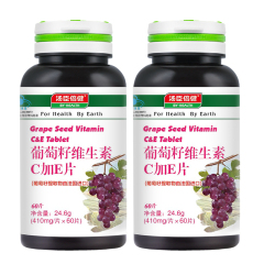 汤臣倍健R葡萄籽维生素C加E片 410mg/片*60片*2瓶套餐