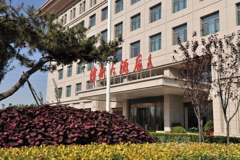 天津津卫大酒店