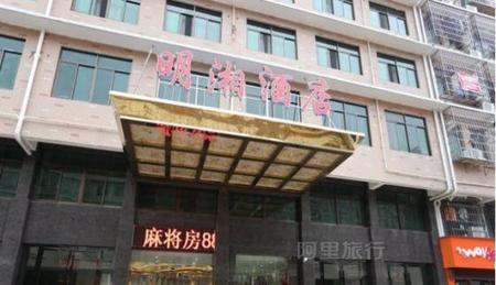 长沙县明湘酒店龙塘店