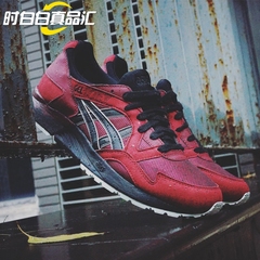 亚瑟士 asics 鬼冢虎 GEL-Lyte V 复古运动休闲跑步鞋男时白白