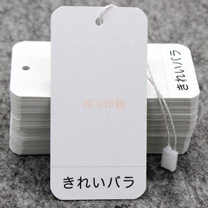 通用日文吊牌商标现货  日本欧美服装商标吊牌领标标签设计定做
