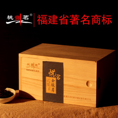 2016春茶新品 桐木关特级金骏眉 花香 茶叶高档礼盒 300g