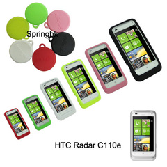 HTC C110e手机壳雷达全包个性硅胶套防摔保护壳超薄透明包邮软壳