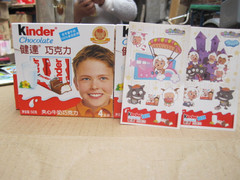 包邮健达牛奶巧克力4条装1*20儿童节礼物