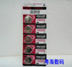 万胜Maxell CR2025 3V纽扣电池 汽车钥匙遥控器电池