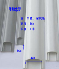 半圆线槽 电工配件线槽 地板防踩地线槽 5CMpvc踩不烂地板线槽