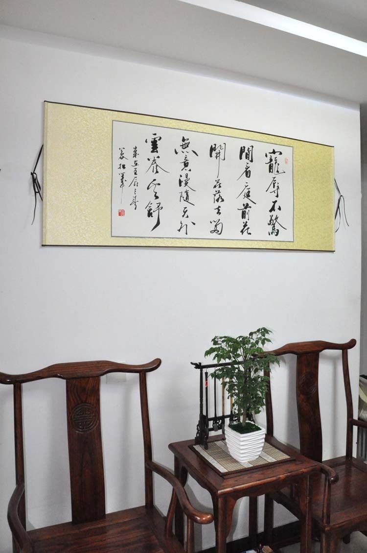 《宠辱不惊,闲看庭前花开花落.》行书横幅 书法作品真迹艺术品