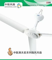 正品中联FD10-40 400mm满天星系列微风吊扇/电风扇 5W