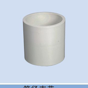 pvc给水大小头变径直接接头20/25/32/40/50/63/75/90/110/160/200