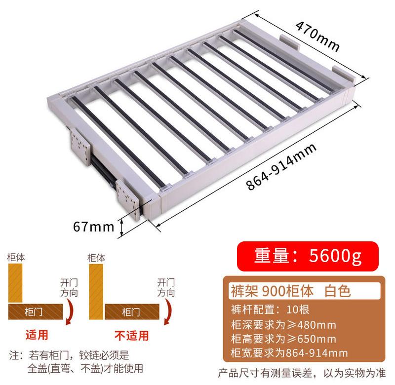 裤架伸缩衣柜抽屉图片