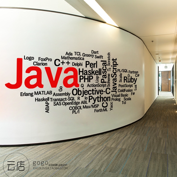 软件公司科技互联网公司文化背景墙贴纸英文代码墙贴纸办公室贴