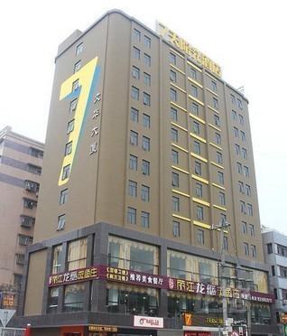 7天阳光东莞塘厦盈锋广场沃尔玛店