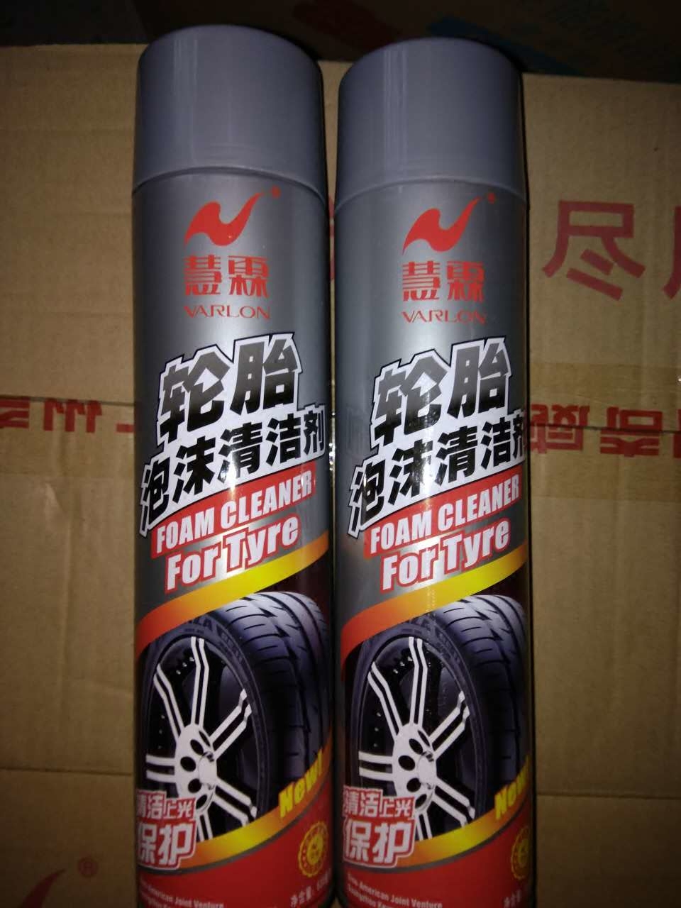 慧霖轮胎泡沫清洁剂 轮胎宝光亮剂 保养上光保护 轮胎养护用品