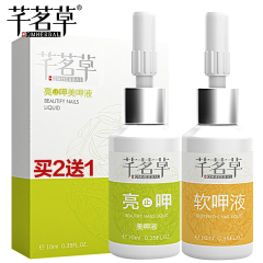 增厚型灰指呷亮甲正品芊茗草亮甲液去灰甲专用软甲膏灰甲净去灰甲