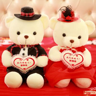 高档结婚情侣熊婚纱公仔毛绒玩具熊压床礼物娃娃一对创意大号婚庆