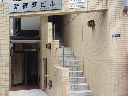 大久保森林民宿