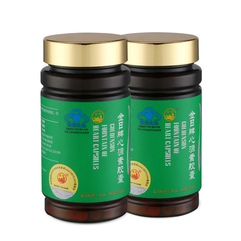 44g/粒*90粒/瓶*2瓶套餐耐缺氧中老年人保健