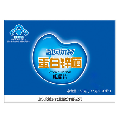 凯贝尔牌蛋白锌硒咀嚼片 0.3g/片*100片口嚼片生物补锌之源缘育