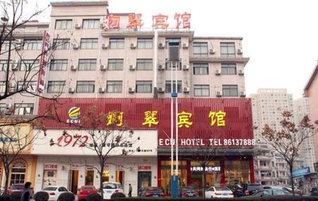 金华婀翠宾馆