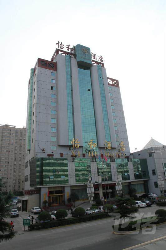 宝鸡怡和酒店