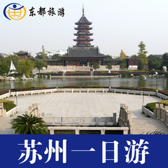 苏州一日游 杭州出发到苏州园林1日旅游 盘门狮子林拙政园 含门票